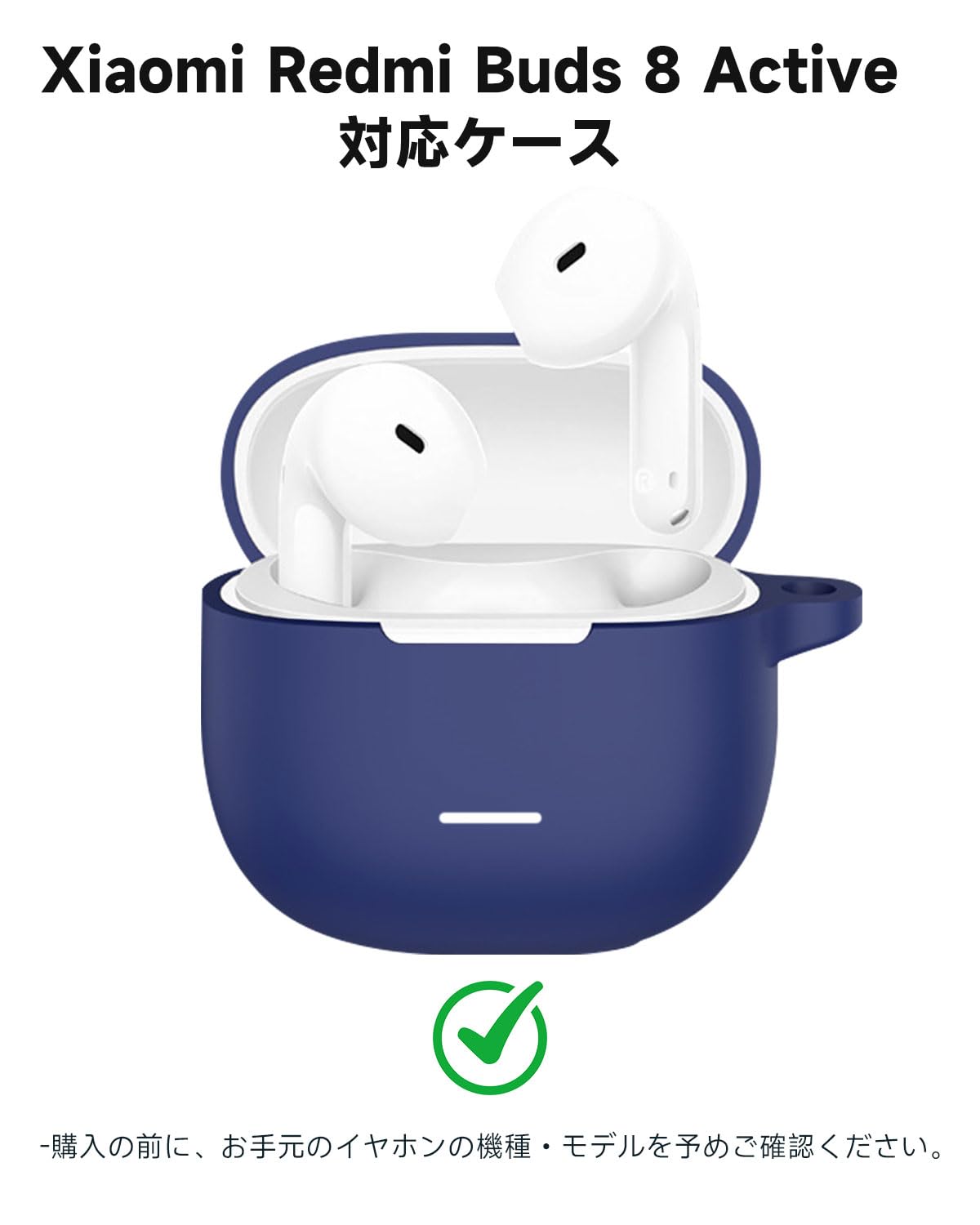 Amazon | HVUYALケースFor Xiaomi Redmi Buds 8 Active対応 ケース